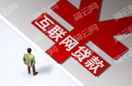 贷款什么平台最快最容易安全？这几个口子借钱容易通过审核快