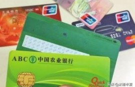 建设银行信用卡被冻结怎么办？