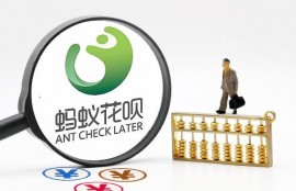 频繁使用花呗借呗网商贷，会不会影响征信？