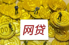 网贷突然无法借款：解析原因与影响