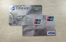 建行信用卡的积分是怎么得来的？有哪些消费是不算积分的？