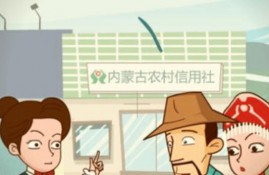 农村信用社全国统一的服务电话号码是多少？