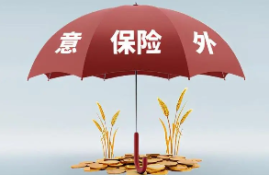 购买的保险最后是否能够取回已交保费？取保费攻略请查收！