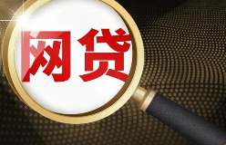 有负债逾期真正能下款的平台有哪些？分享几个小额借款口子，可以借到钱，放款快速到账！