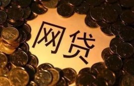 大数据不好怎么申请借钱急用啊？这些门槛低容易通过