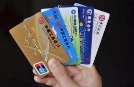 银行卡的转账额度太低怎么提高？