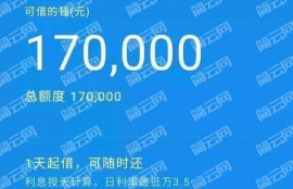 欠借呗10万暂时无力偿怎么办，会坐牢吗