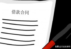 出借人与投资人二者的性质是一样吗？