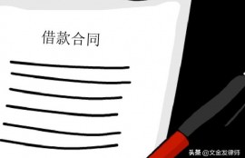 出借人与投资人二者的性质是一样吗？