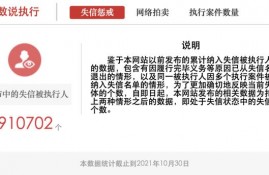 征信黑名单越来越多，该清退了