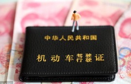 自己没有驾驶证，贷款的时候可以按揭吗，你们是怎么办理的