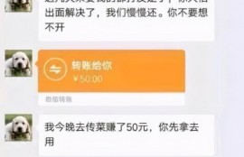 1400万的戒赌吧老哥找到了新家，被网赌毁掉的人生
