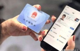 电子社保卡好不好用？支付宝电子社保卡好还是微信电子社保卡好？