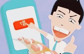 100%可以借钱的软件 百分百不拒的小额贷款借钱