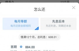 无房无车信用分834借款平台 哪家利率最低？
