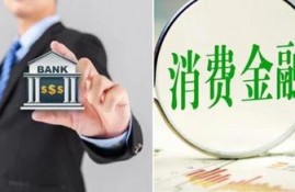 银行审批贷款的几个关键点一定要注意，否则资质再好审批也难通过