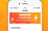 平安好贷app所推出的车主贷究竟涉及到了哪些条件？