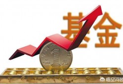 七日年化率化3%和存款利率3%哪个更化算？