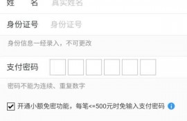 当心！借贷APP，正成为电信诈骗的“帮凶”