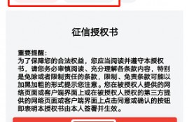 京东白条是借款么怎么还？分开通/取现/借款到微信三种情况