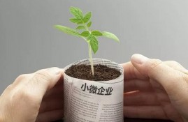 房贷30万20年利息多少？一分钟计算完成