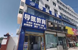 我贷款上“0元课”:交费的学校跑了，欠债的机构个个都在