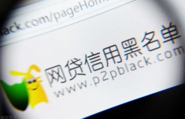 征信花了，贷不了款怎么办？