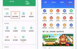 微粒贷小额贷款产品优点有哪些？