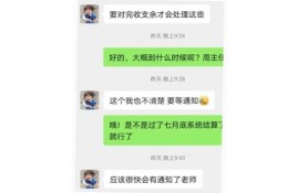 我贷款上“0元课”:交费的学校跑了，欠债的机构个个都在