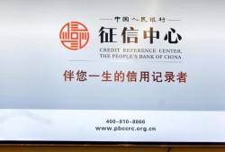 征信报告上没有过预期，为什么贷款还是被拒，或者额度低