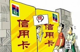 申请信用卡为什么老被拒绝？原因在这里