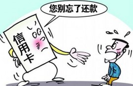 信用卡里多还的钱能转出来么？