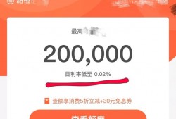 翼支付借15000.分12期还款要还17700多，利息是好多？算高利贷了嘛？