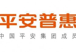 平安普惠为何变成了人们口中的“高利贷”？