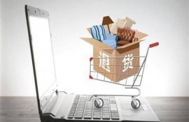 淘宝的运费险会退多少钱