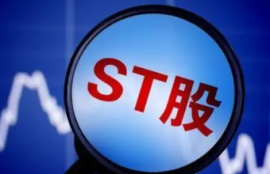 什么是*ST股票？了解退市风险股的背后含义