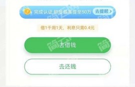 用营业执照贷款的平台，营业执照注册一年以上秒批秒放