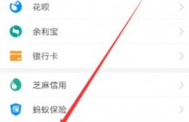 网商贷可以提前还款吗,网商贷提前还款手续费多少？