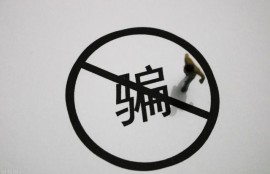 逾期了找第三方协商停息挂账靠谱吗？