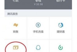 微粒贷综合评估未通过是怎么回事,微粒贷怎么通过评估？