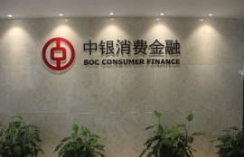 中银消费金融有几个贷款平台？这3个是核心贷款平台！