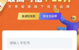 25个APP20个能借款，满屏花式借钱别轻易动心