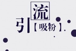 在网上看有人发手机自动阅读，一天一个手机挣10块钱，靠谱吗？