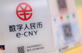 数字人民币如何提现到银行卡？如何将数字人民币提现到银行卡？