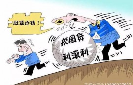 派爷：90后负债数据“真相”背后，是残酷的现实