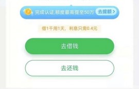 用营业执照贷款的平台，营业执照注册一年以上秒批秒放