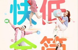年轻人奋斗之路需要更多支持，平安消费金融为年轻消费者积极赋能