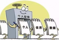 大数据花了怎么借网贷