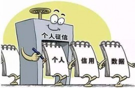 大数据花了怎么借网贷