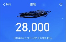 不止蚂蚁借呗，这四个都是最容易审核通过的贷款app